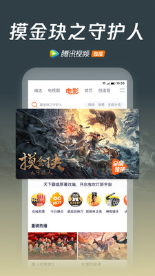 遇龙截图2