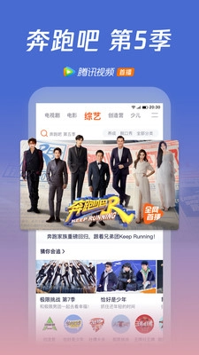 遇龙截图3