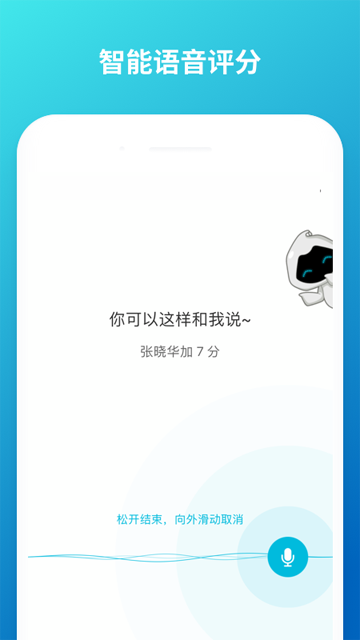 云班课截图0