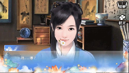 穿越之姻缘劫