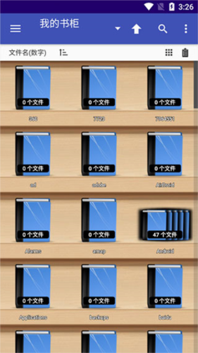 神漫堂免费版截图2