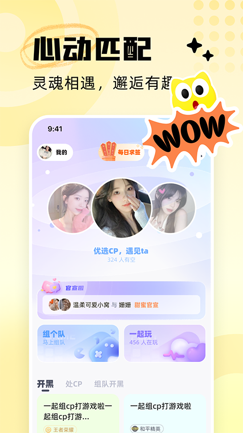 耳旁语音截图2