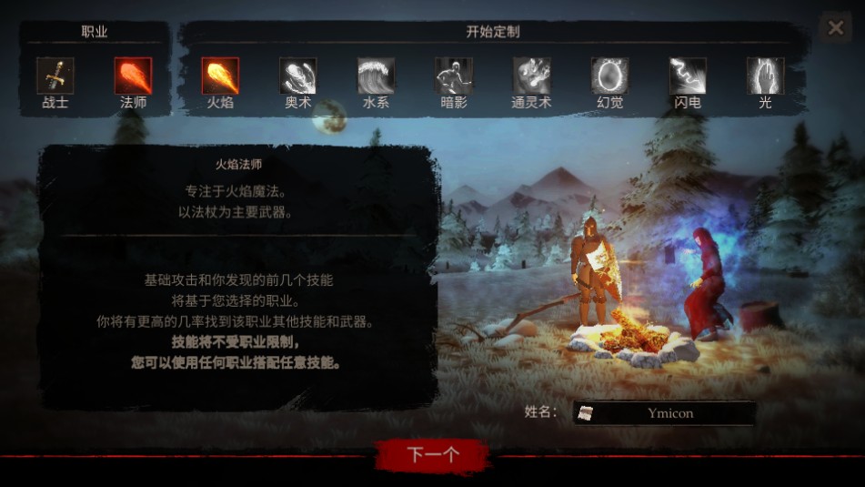 渴望力量