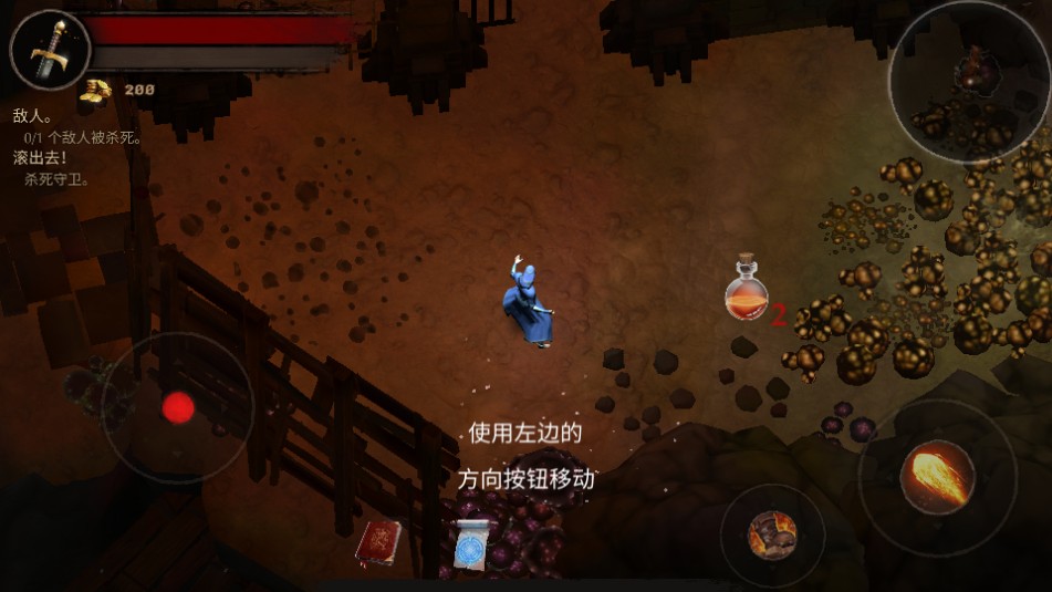 渴望力量