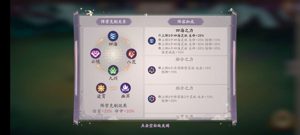 上古有灵妖