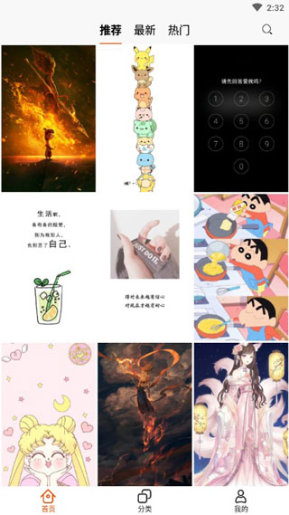 哈喽壁纸截图0