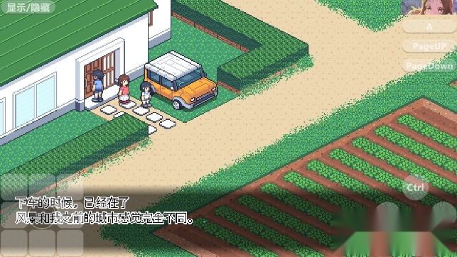 寻找夏日的宝物最新版截图0