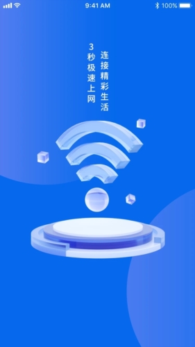 格行截图0