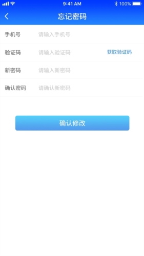 格行截图1