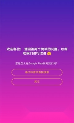 ToonMe正版截图1