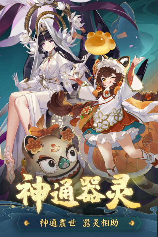 踏风行正版截图3