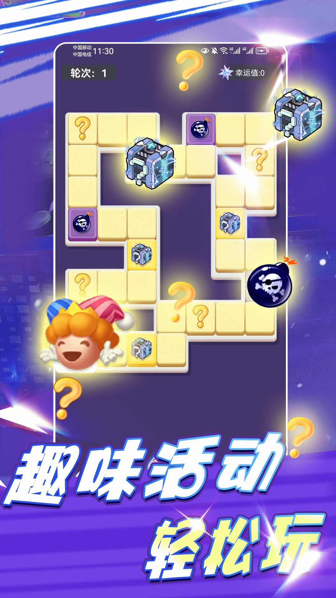 领皮乐园正版截图3