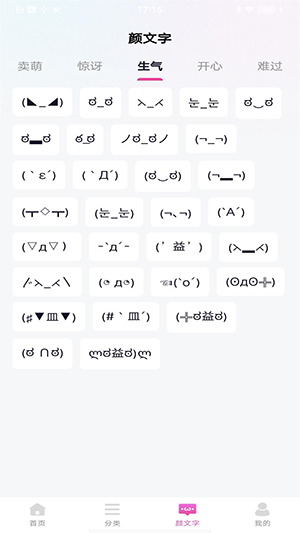 免费键盘皮肤软件最新版截图1