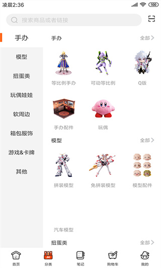 魔法集市global截图3
