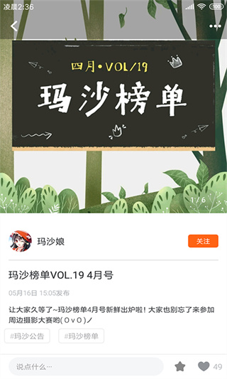 魔法集市global截图2