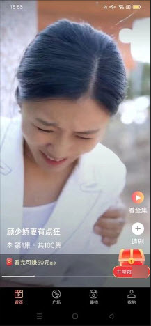 元气刷刷红包版截图1