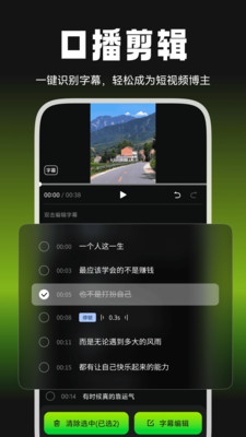 爆剪牛截图1