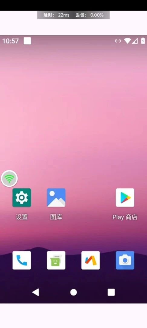 鲨克云手机最新版截图1