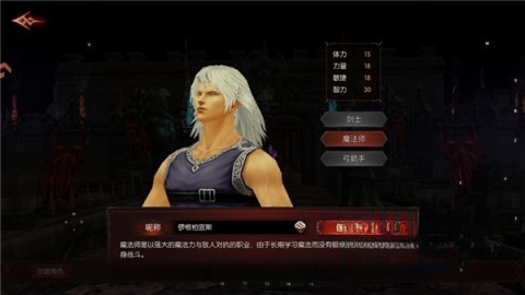 黑龙与天使