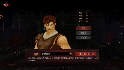 黑龙与天使