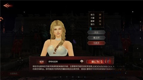 黑龙与天使