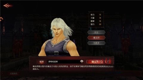 黑龙与天使
