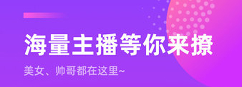 千度热播直播