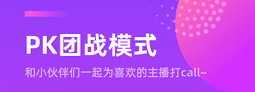 千度热播直播