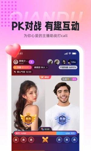 千度热播直播截图2