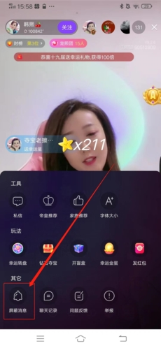 千度热播直播