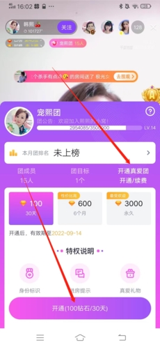 千度热播直播