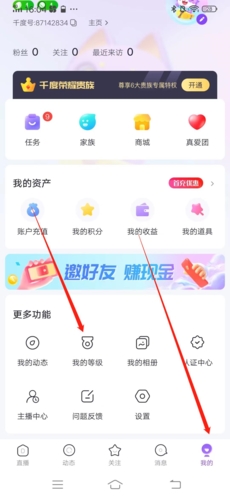 千度热播直播