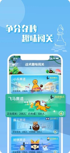 好棋手机版截图3