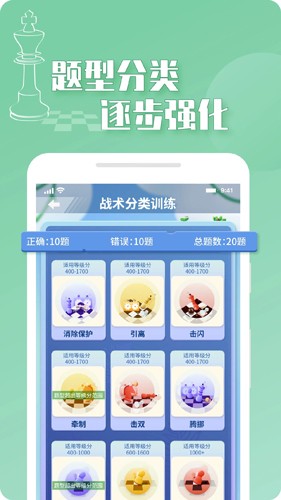 好棋手机版截图2