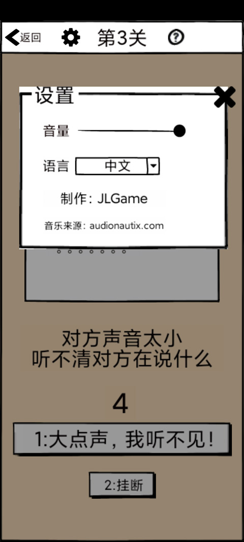 不正经的员工