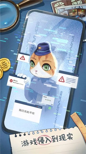 咪莫游戏截图3