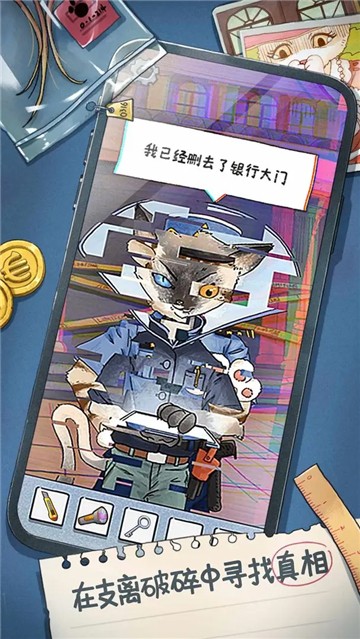 咪莫游戏截图1