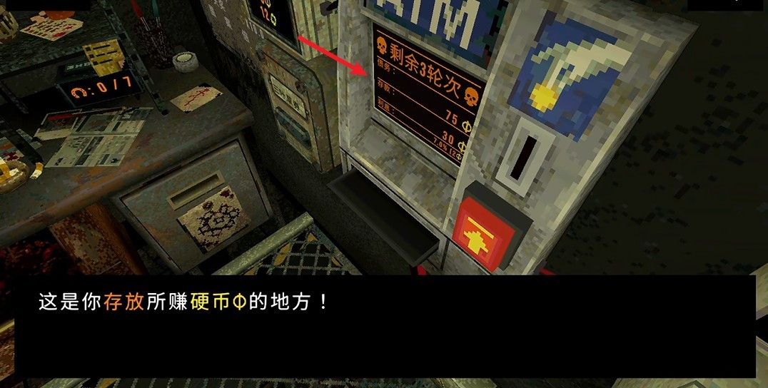 cloverpit手机版