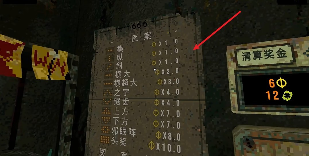 cloverpit手机版