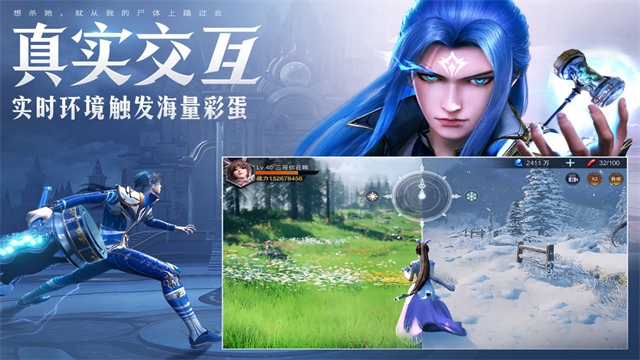 斗罗大陆魂师对决国际服截图2