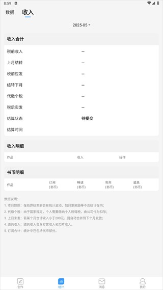 码字姬