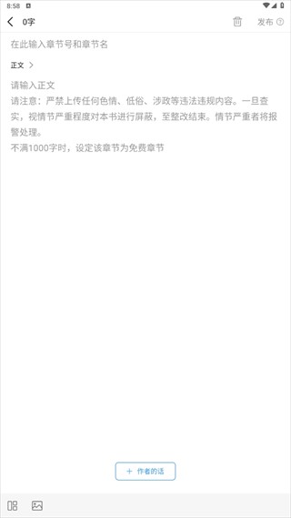 码字姬
