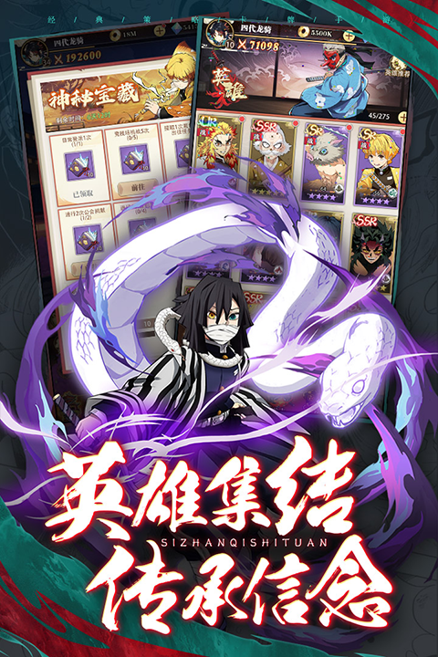死战骑士团截图3