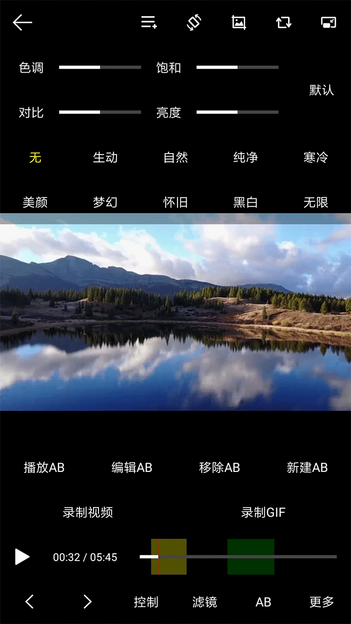 光子播放器截图0