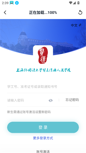 贤达盘截图0