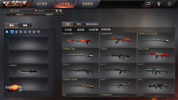 gz穿越火线怀旧版