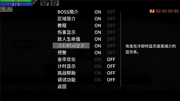 太空角斗士手机版截图3