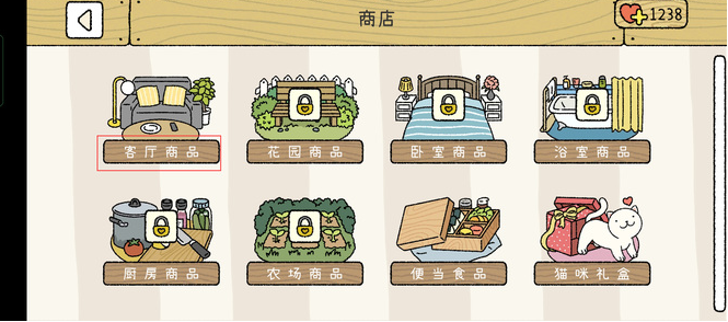 萌宅物语国际服