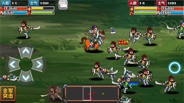 三国大时代4手机最新版