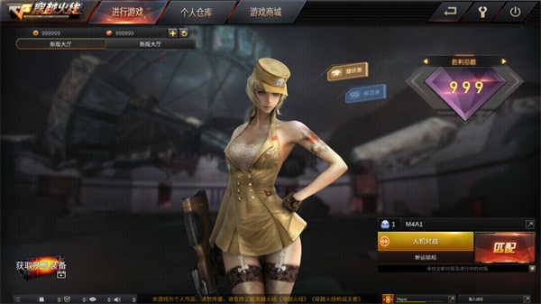 gz穿越火线怀旧版截图2